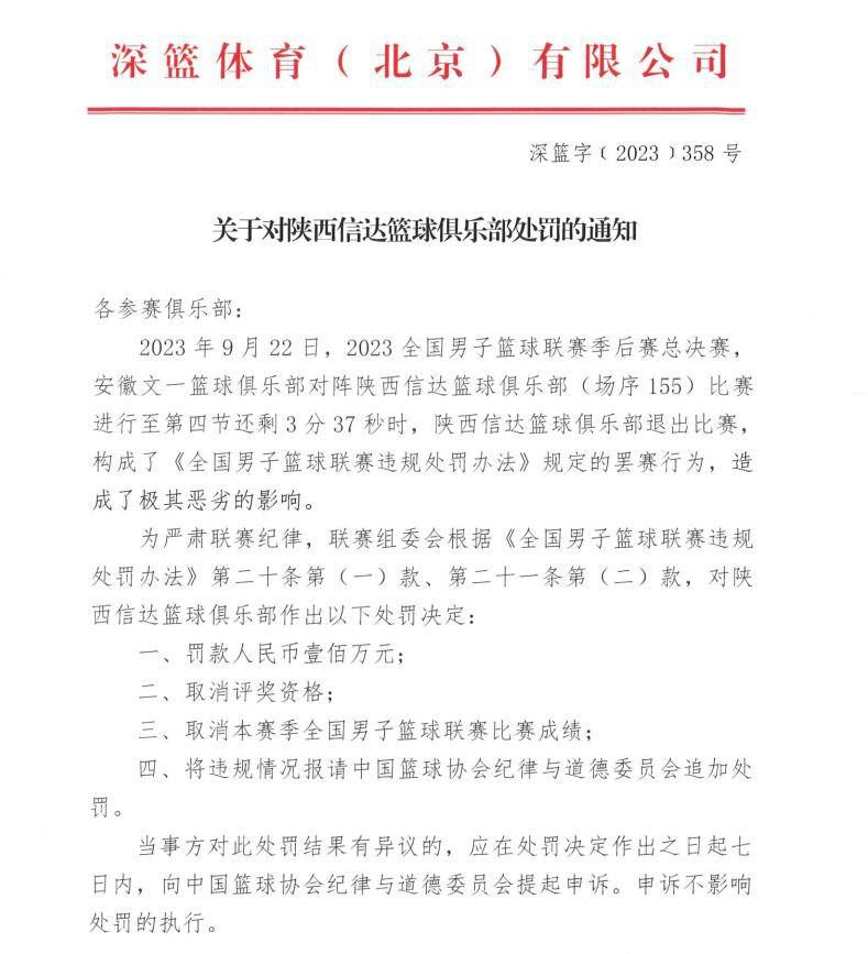 丘库埃泽右路禁区挑传门前罗马尼奥利解围不远约维奇门前凌空抽射破门，米兰1-0弗洛西诺内。